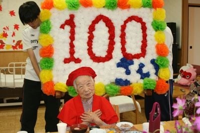 中央デイサービス利用者様 100歳の誕生祝い 福島市社会福祉協議会ホームページ